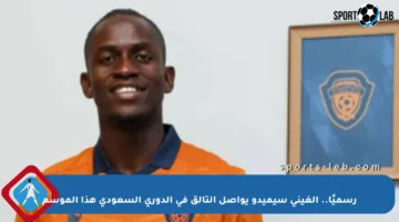 رسميًا.. الغيني سيميدو يواصل التألق في الدوري السعودي هذا الموسم